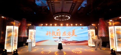 科技白，东方美！2023季泉特证美白祛斑系列重磅发布！