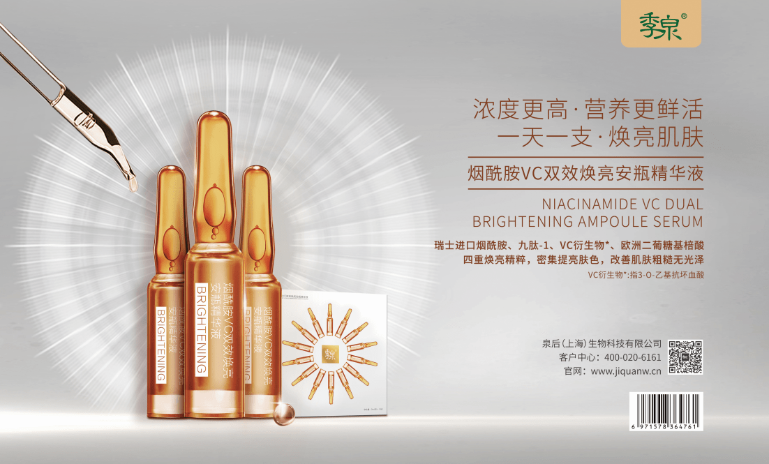 1568194476319202.png 安瓶.png