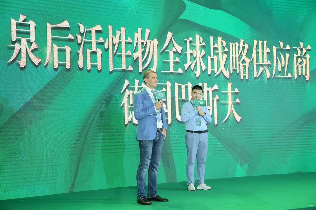 德国巴斯夫高管Francesco