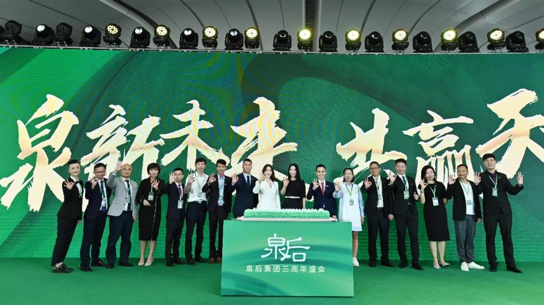 泉后的经销商们