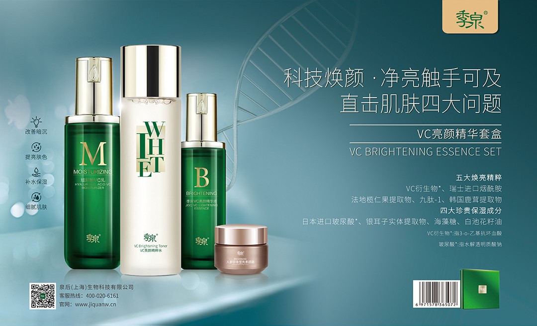 胡萝卜素千色润唇膏